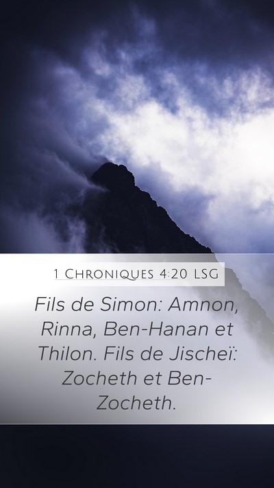 1 Chroniques 4:20 LSG Mobile Phone Wallpaper - Fils de Simon: Amnon, Rinna, Ben-Hanan et Thilon. - Mobile Bible Verse Wallpaper