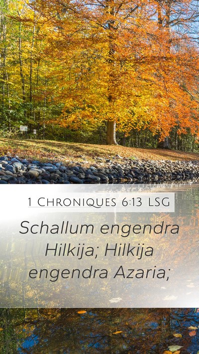 1 Chroniques 6:13 LSG Bible Verse Image