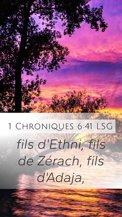1 Chroniques 6:41 LSG Mobile Phone Wallpaper - fils d'Ethni, fils de Zérach, fils - Mobile Bible Verse Wallpaper