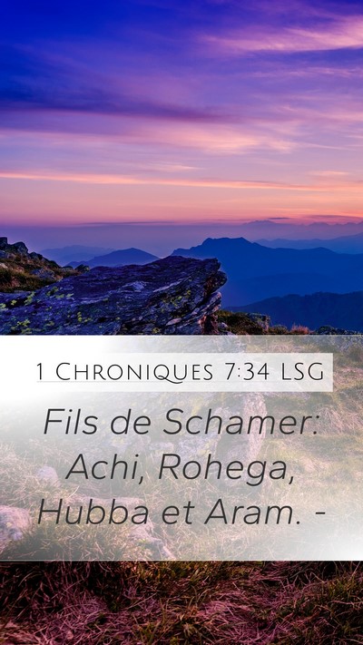 1 Chroniques 7:34 LSG Mobile Phone Wallpaper - Fils de Schamer: Achi, Rohega, Hubba et Aram. - Mobile Bible Verse Wallpaper