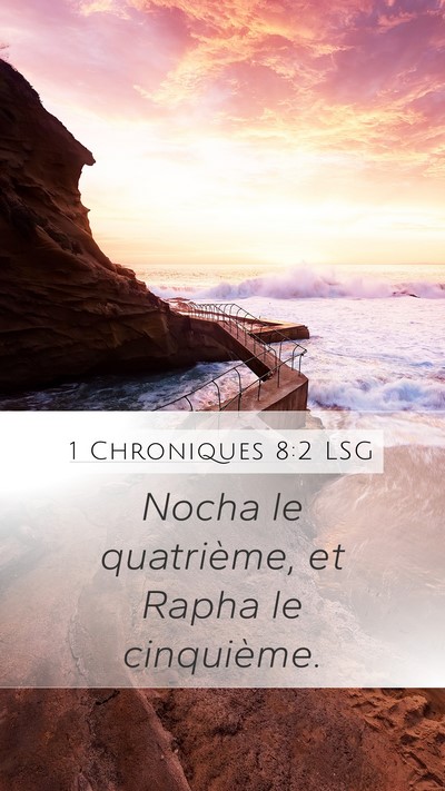 1 Chroniques 8:2 LSG Mobile Phone Wallpaper - Nocha le quatrième, et Rapha le - Mobile Bible Verse Wallpaper