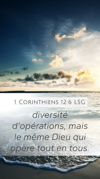 1 Corinthiens 12:6 LSG Bible Verse Image