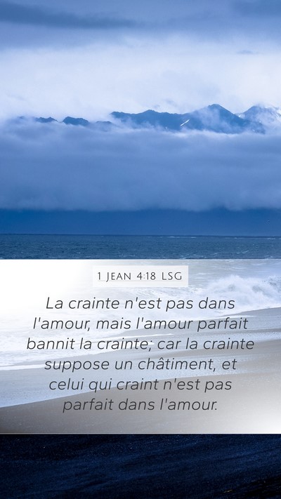 1 Jean 4:18 LSG Bible Verse Image