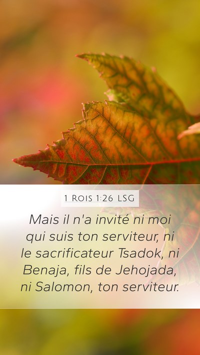 1 Rois 1:26 LSG Bible Verse Image