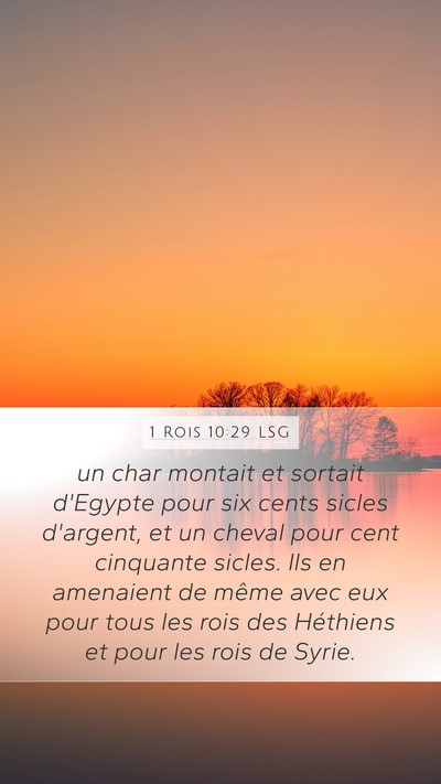 1 Rois 10:29 LSG Bible Verse Image