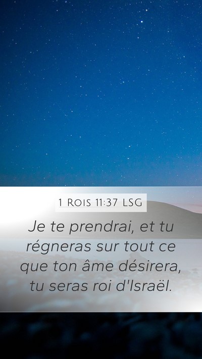 1 Rois 11:37 LSG Bible Verse Image