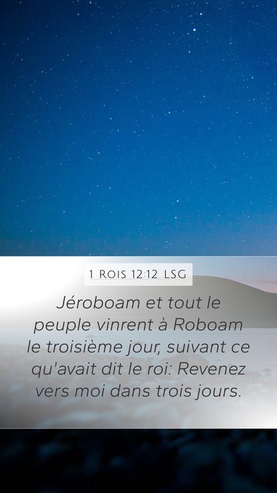 1 Rois 12:12 LSG Bible Verse Image