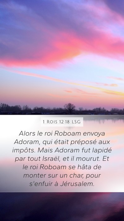 1 Rois 12:18 LSG Bible Verse Image