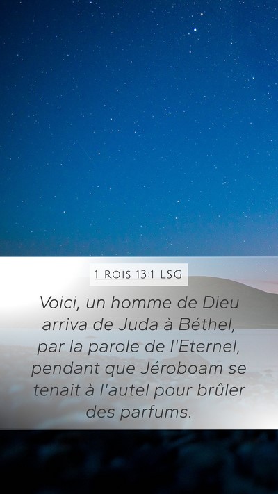 1 Rois 13:1 LSG Mobile Phone Wallpaper - Voici, un homme de Dieu arriva de Juda à - Mobile Bible Verse Wallpaper