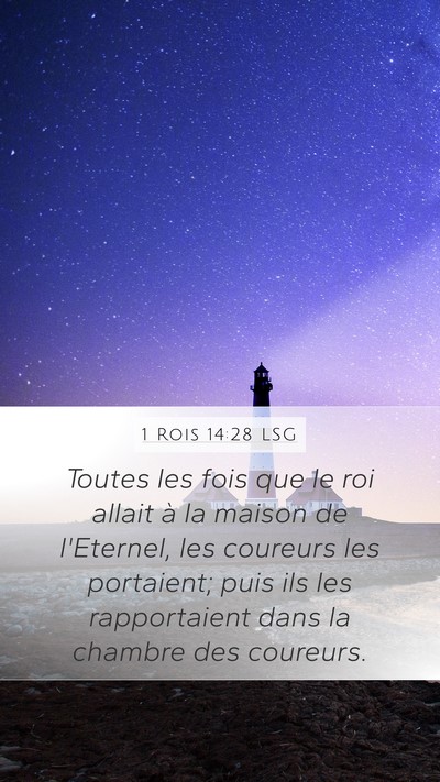 1 Rois 14:28 LSG Mobile Phone Wallpaper - Toutes les fois que le roi allait à la maison de - Mobile Bible Verse Wallpaper