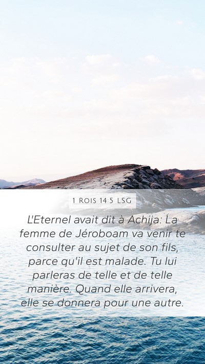 1 Rois 14:5 LSG Bible Verse Image