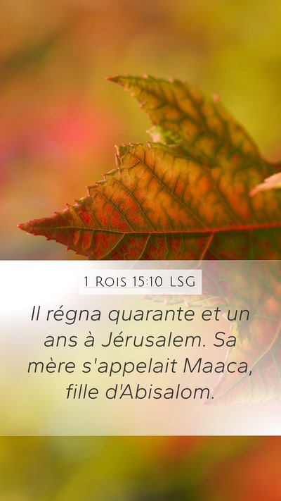 1 Rois 15:10 LSG Mobile Phone Wallpaper - Il régna quarante et un ans à Jérusalem. Sa - Mobile Bible Verse Wallpaper