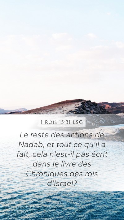 1 Rois 15:31 LSG Bible Verse Image