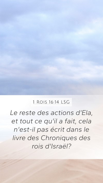 1 Rois 16:14 LSG Bible Verse Image