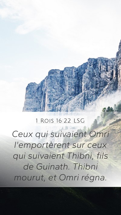 1 Rois 16:22 LSG Mobile Phone Wallpaper - Ceux qui suivaient Omri l'emportèrent sur ceux - Mobile Bible Verse Wallpaper