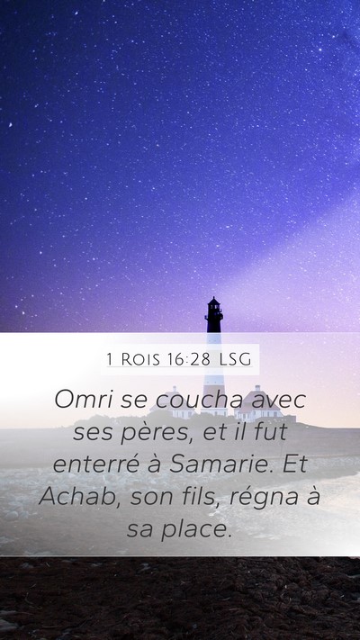 1 Rois 16:28 LSG Bible Verse Image