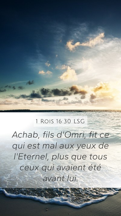 1 Rois 16:30 LSG Bible Verse Image