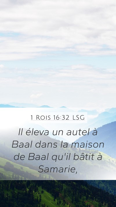 1 Rois 16:32 LSG Bible Verse Image