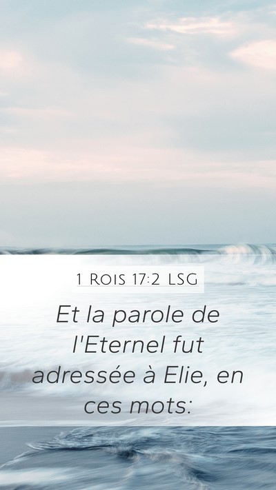 1 Rois 17:2 LSG Bible Verse Image