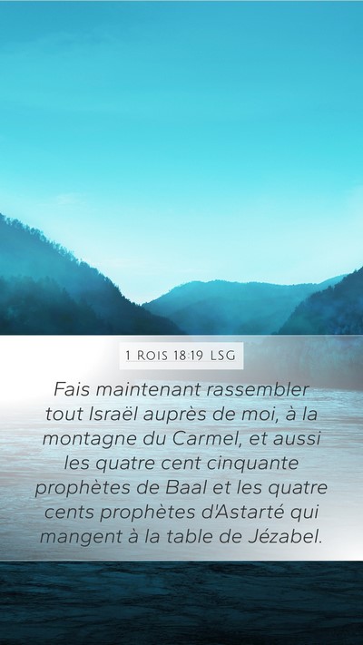 1 Rois 18:19 LSG Bible Verse Image