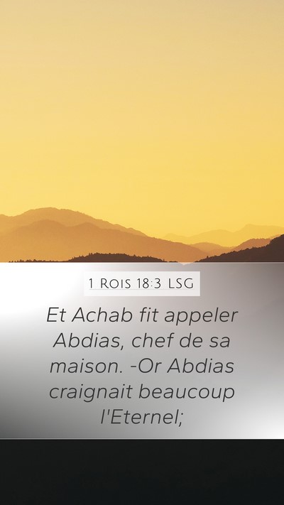 1 Rois 18:3 LSG Bible Verse Image
