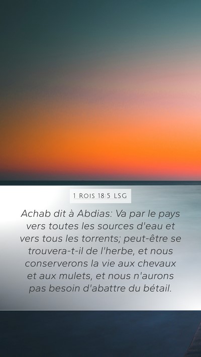 1 Rois 18:5 LSG Bible Verse Image