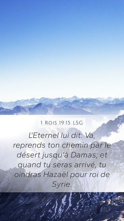 1 Rois 19:15 LSG Bible Verse Image