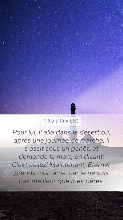 1 Rois 19:4 LSG Bible Verse Image