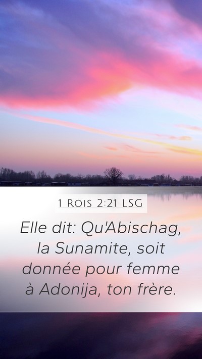1 Rois 2:21 LSG Bible Verse Image
