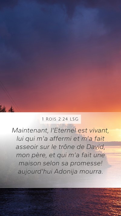 1 Rois 2:24 LSG Mobile Phone Wallpaper - Maintenant, l'Eternel est vivant, lui qui m'a - Mobile Bible Verse Wallpaper