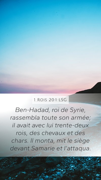 1 Rois 20:1 LSG Bible Verse Image