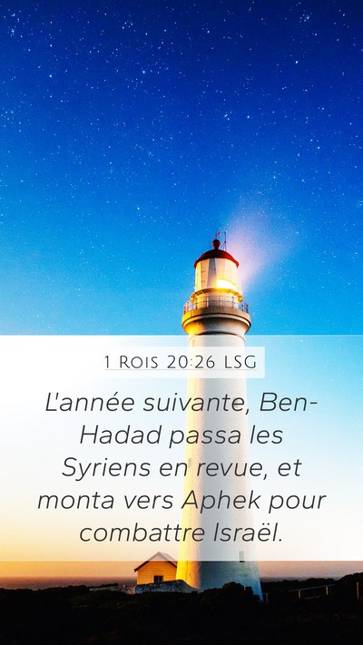 1 Rois 20:26 LSG Bible Verse Image