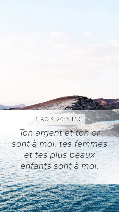 1 Rois 20:3 LSG Mobile Phone Wallpaper - Ton argent et ton or sont à moi, tes femmes et - Mobile Bible Verse Wallpaper