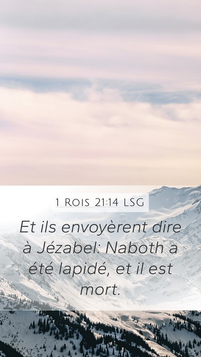 1 Rois 21:14 LSG Bible Verse Image