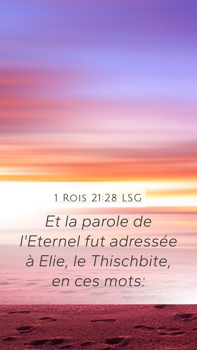 1 Rois 21:28 LSG Bible Verse Image
