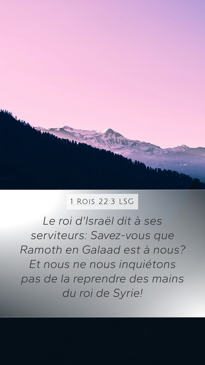 1 Rois 22:3 LSG Bible Verse Image