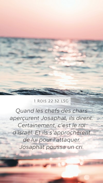 1 Rois 22:32 LSG Bible Verse Image