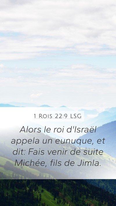 1 Rois 22:9 LSG Mobile Phone Wallpaper - Alors le roi d'Israël appela un eunuque, et dit: - Mobile Bible Verse Wallpaper