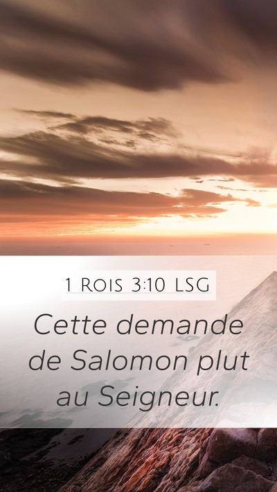1 Rois 3:10 LSG Mobile Phone Wallpaper - Cette demande de Salomon plut au - Mobile Bible Verse Wallpaper