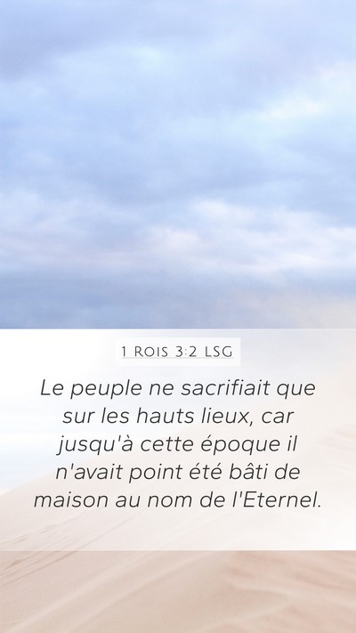 1 Rois 3:2 LSG Bible Verse Image