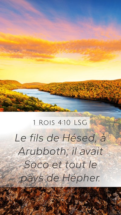 1 Rois 4:10 LSG Bible Verse Image