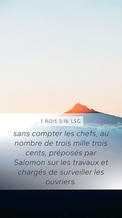 1 Rois 5:16 LSG Bible Verse Image