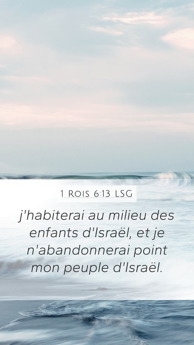 1 Rois 6:13 LSG Bible Verse Image