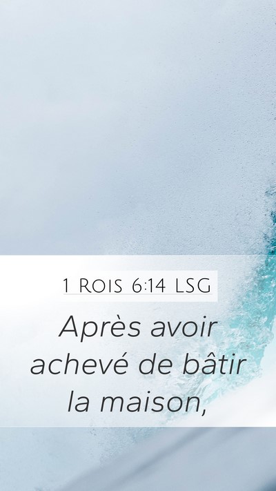 1 Rois 6:14 LSG Bible Verse Image