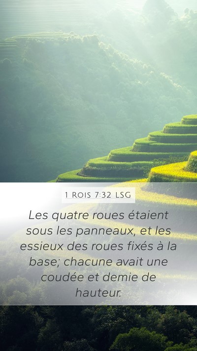 1 Rois 7:32 LSG Mobile Phone Wallpaper - Les quatre roues étaient sous les panneaux, et - Mobile Bible Verse Wallpaper