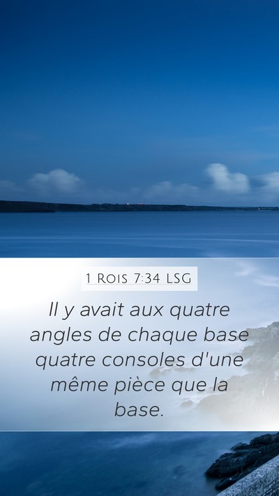 1 Rois 7:34 LSG Mobile Phone Wallpaper - Il y avait aux quatre angles de chaque base - Mobile Bible Verse Wallpaper