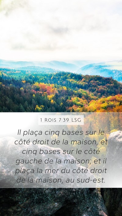 1 Rois 7:39 LSG Mobile Phone Wallpaper - Il plaça cinq bases sur le côté droit de la - Mobile Bible Verse Wallpaper