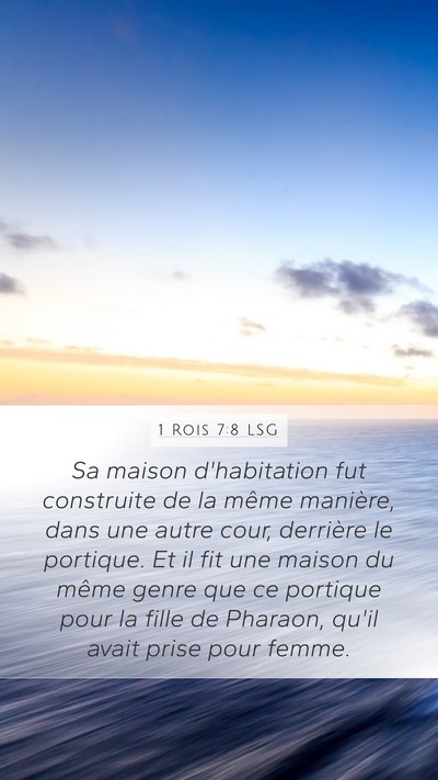 1 Rois 7:8 LSG Bible Verse Image