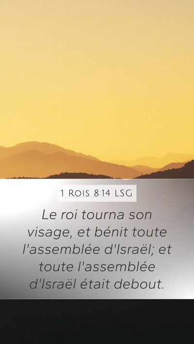 1 Rois 8:14 LSG Bible Verse Image