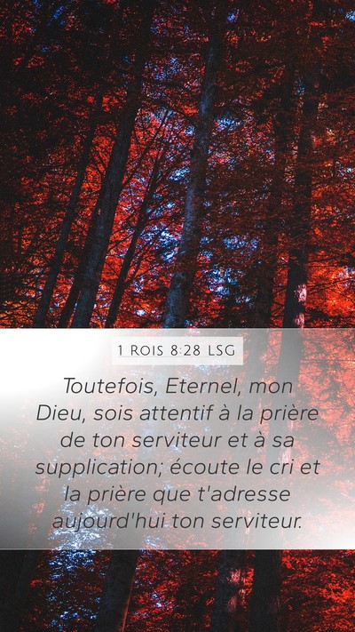 1 Rois 8:28 LSG Bible Verse Image